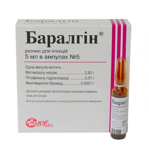 Баралгетас
