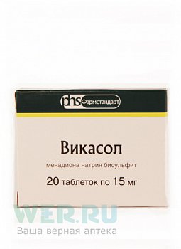 От чего помогают таблетки «викасол». инструкция по применению