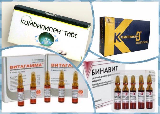 Витагамма – инструкция по применению уколов, цена, отзывы, аналоги