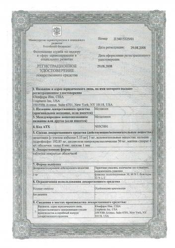 Мазь каламин при ветрянке: отзывы о препарате, аналоги и цены