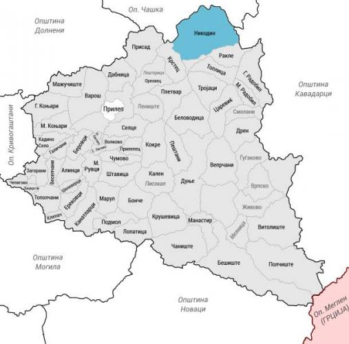 Никодин инструкция по применению цена отзывы