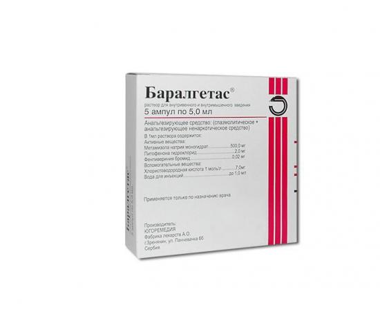 Баралгетас (baralgetas)