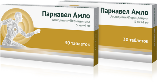 Парнавел отзывы