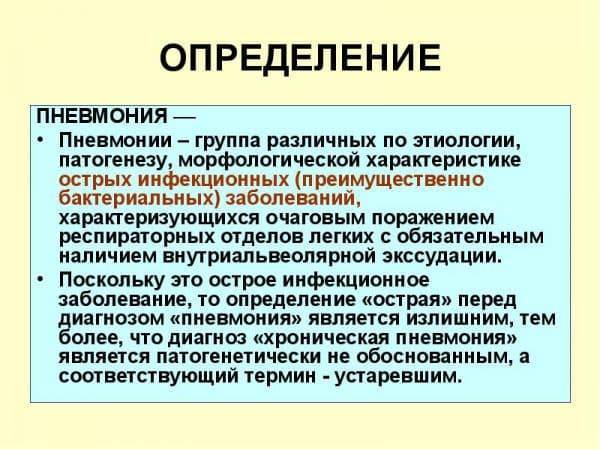 Дыхательная гимнастика и лфк при бронхите: примеры упражнений для взрослых, детей и пожилых людей