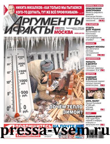 Голливудская диета — так ли хороша, как о ней пишут?