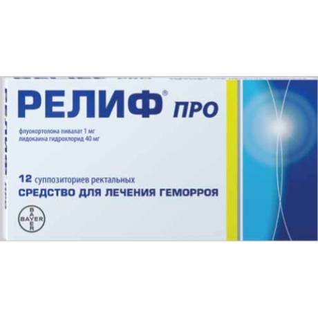 Постеризан форте мазь