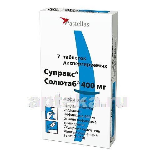 Применение супракс солютаб в таблетках