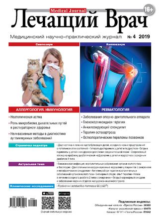 Актуальные вопросы гиподинамии в современном мире, понятие гиподинамии и её актуальность - гиподинамия как фактор риска возникновения ожирения