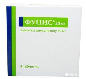 Фуцис