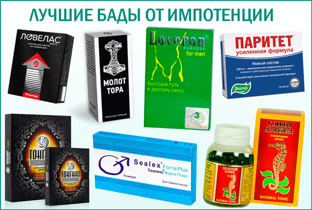 Паритет инструкция по применению цена отзывы аналоги