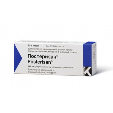 Аналоги мази постеризан