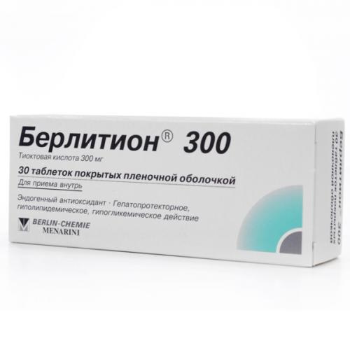 Пиромекаин мазь