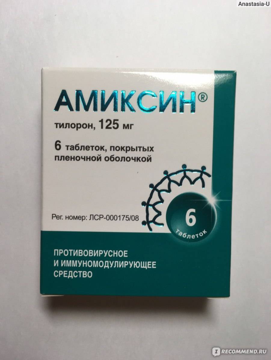 Доктор комаровский о средствах при орви для детей