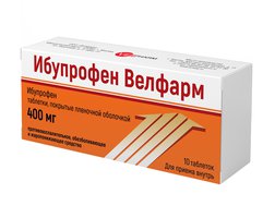 Уколы ибупрофен инструкция по применению цена отзывы аналоги