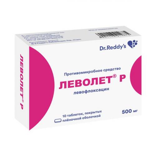 Левофлоксацин