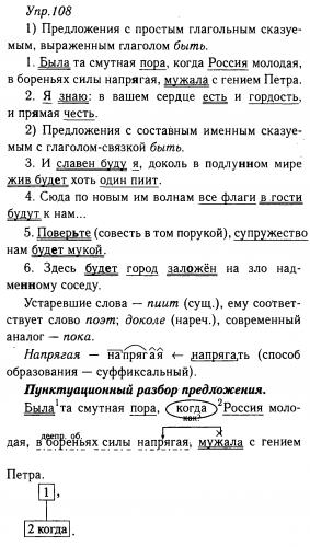 Барбитал (ваrbitalum), инструкция по применению