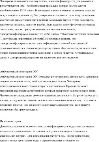 Можно ли ставить банки при лечении пневмонии?