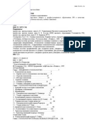 Что делать родственникам больного старческой деменцией?