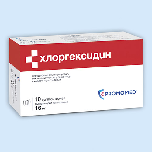 Свечи с хлоргексидином нужны и для профилактики, и для лечения