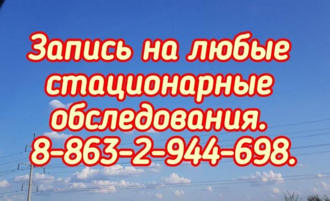 Лечение бронхиальной астмы
