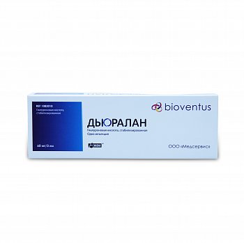 Остенил