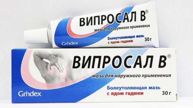 Болеутоляющая мазь «випросал» с ядом гадюки помогает при артрозах, остеохондрозах и невралгии