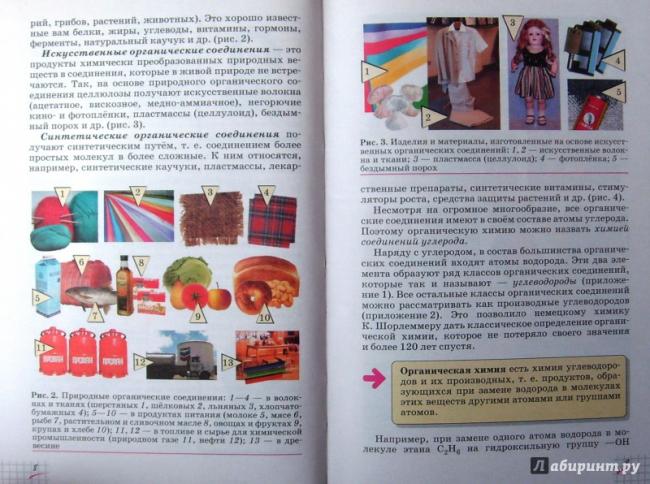 Стероиды — википедия с видео // wiki 2