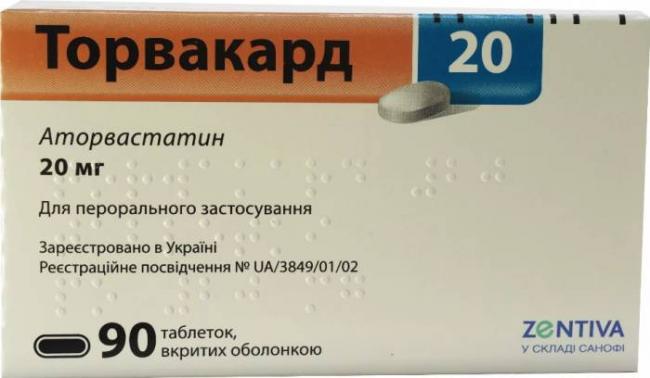 Торвакард Torvacard инструкция по применению