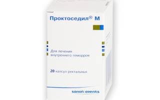 Коллагеназа
