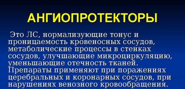 Докси-хем - инструкция по применению
