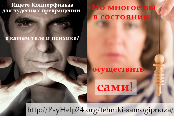 Лечение тревожных состояний москва