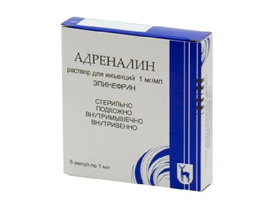 Обзидан: инструкция по применению, цена, отзывы, аналоги