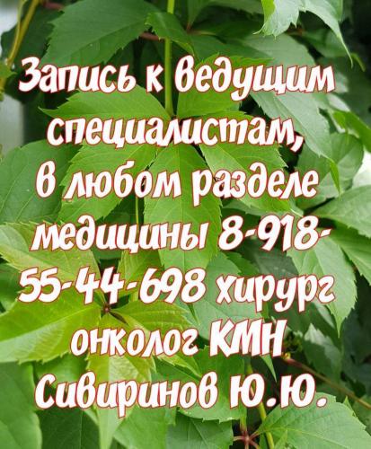Посоветуйте аллерголога-пульмонолога! - запись пользователя светик (s-w-e-t-i-k) в сообществе здоровье - от трех до шести лет в категории пульмонология (легкие, кашель и т.д.) - babyblog.ru