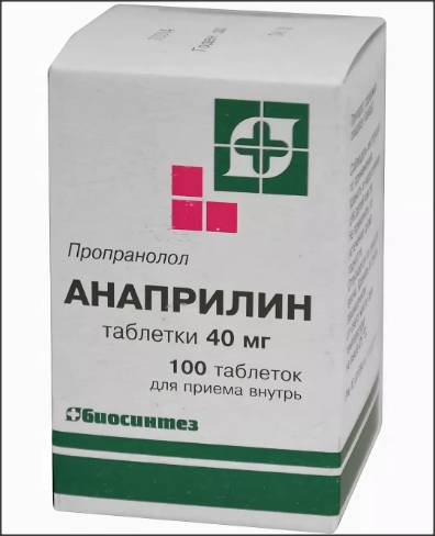 Обзидан аналоги инструкция по применению цена отзывы аналоги
