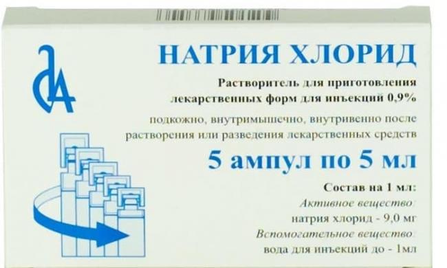 Ангиофлюкс: капсулы и раствор