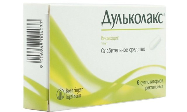 Препарат: дульколакс в аптеках москвы