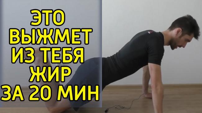 Как составить эффективную тренировку для похудения