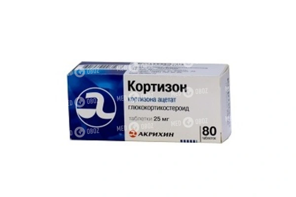 Кортизон – инструкция по применению таблеток, цена препарата, отзывы