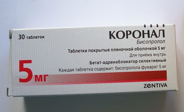 Таблетки конкор – аналоги и синонимы (показания, инструкции по применению, цены, отзывы пациентов и рекомендации врачей)