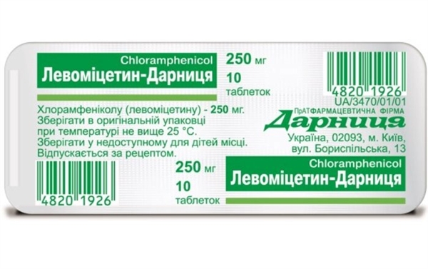 Фенобарбитал — цены в аптеках, инструкция по применению, отзывы | аптеки.ру