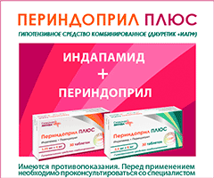 Парнавел отзывы