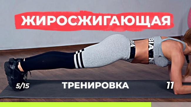 8 лучших упражнений для похудения