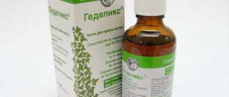 Ганглерон — инструкция, аналоги