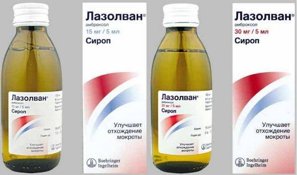 Сиропы от кашля для детей: до года, от влажного и сухого кашля, как выбрать лучший, инструкция