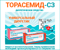 Индапамид: инструкция, цена, отзывы и аналоги
