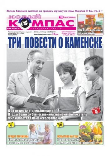 Поздние роды провоцируют рак?