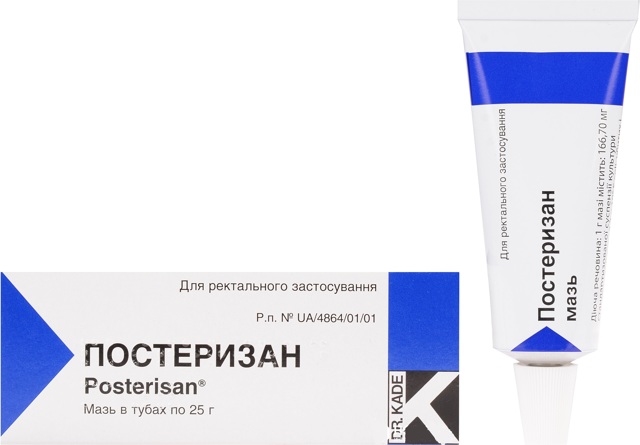 Постеризан (posterisan) свечи. цена, отзывы, инструкция по применению, аналоги