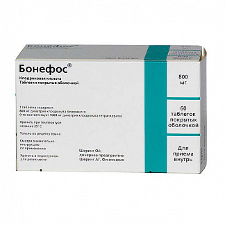 Клодроновая кислота