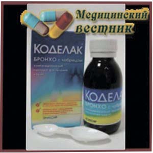Коделак бронхо с чабрецом – инструкция по применению, отзывы, цена