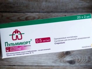 "фликсотид": инструкция по применению, отзывы. аналоги препарата